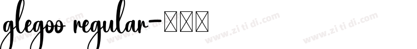 glegoo regular字体转换